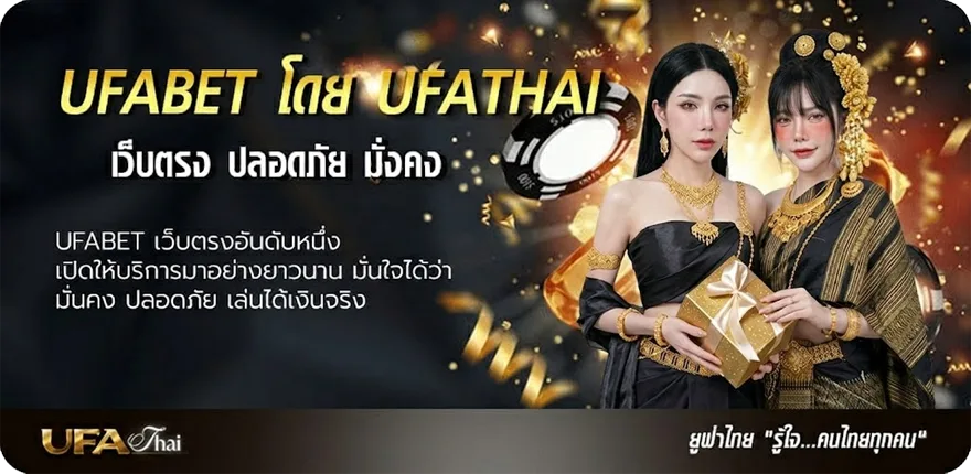 Banner ปีนี้พศอะไร แนะนำ — แทงบอลออนไลน์ คาสิโน หวย มวย สล็อต ครบวงจร
