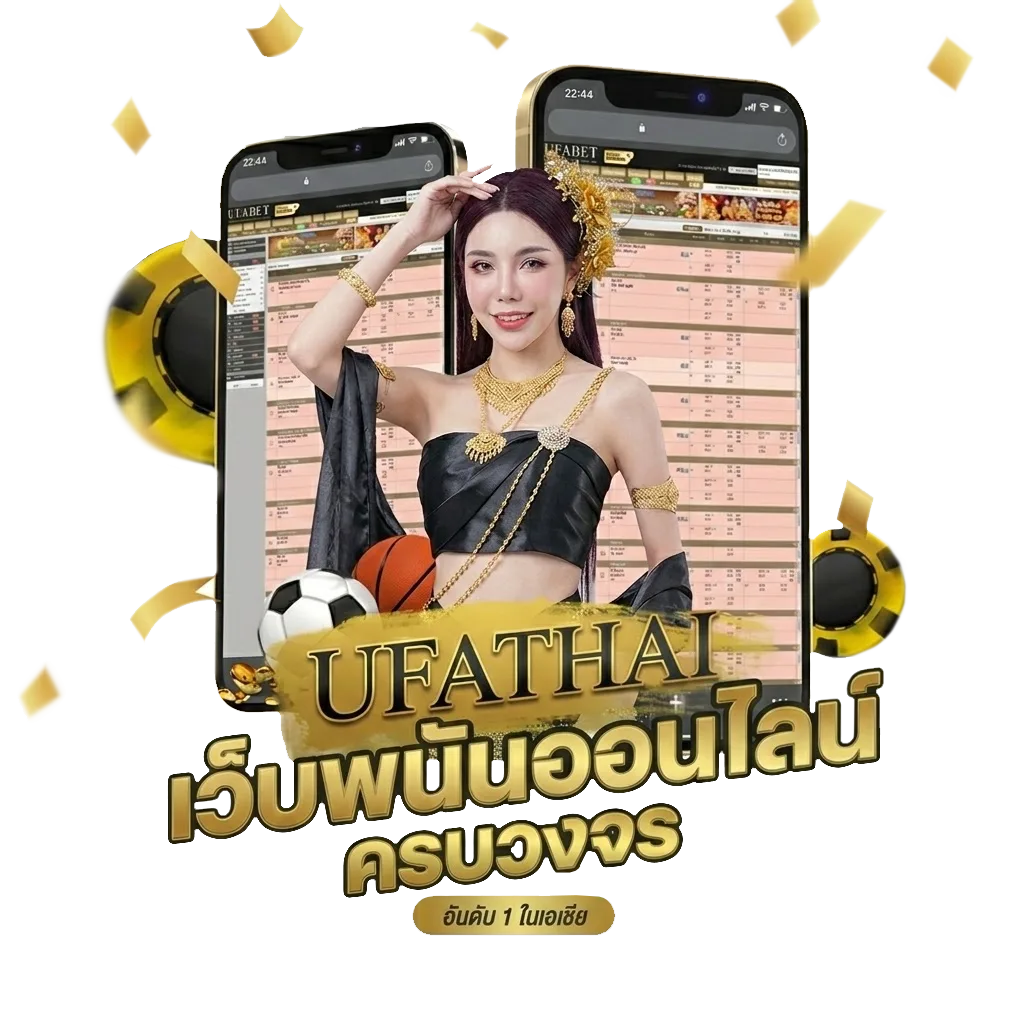 ปีนี้พศอะไร Bonus Banner — สำหรับสมาชิก